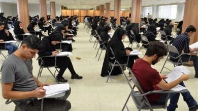 امتحانات دانشگاه ها - آزمون استخدامی