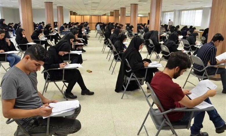 امتحانات دانشگاه ها - آزمون استخدامی