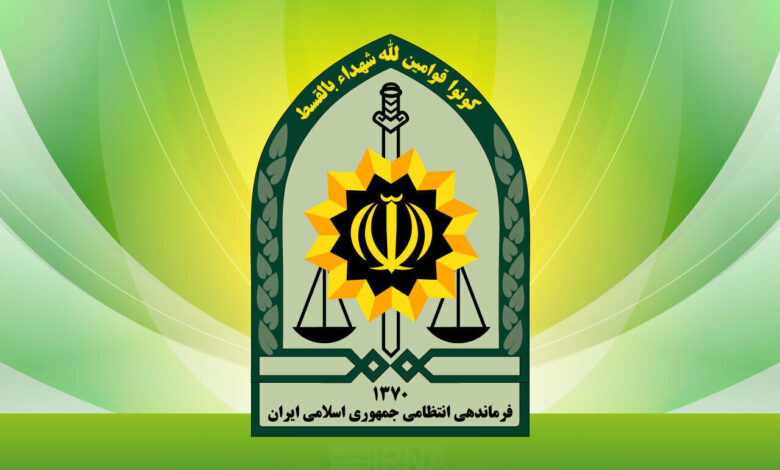نیروی انتظامی