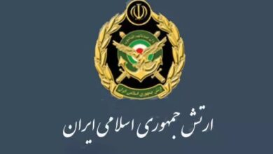 ارتش