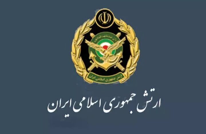 ارتش