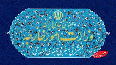 وزارت امور خارجه