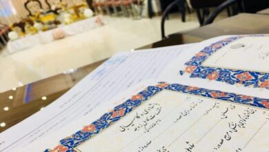 ثبت ازدواج