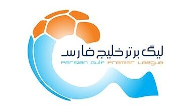 لوگوی لیگ برتر