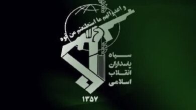 سپاه