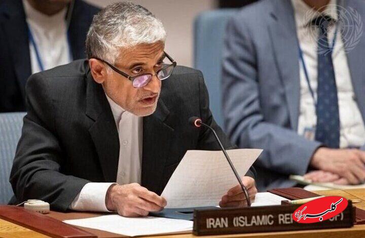 ایروانی