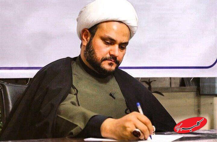 شیخ اکرم الکعبی