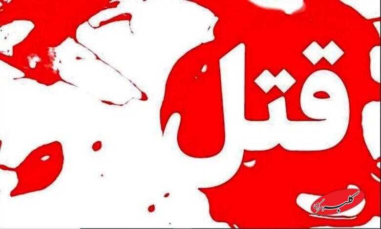 حوادث قتل