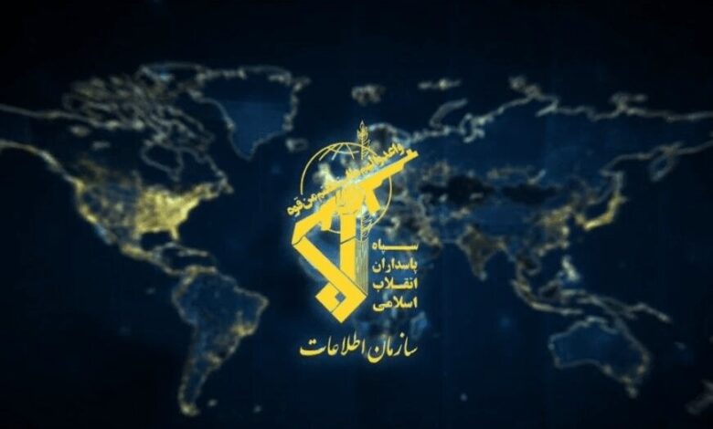 سازمان اطلاعات سپاه