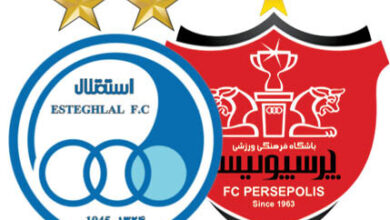 پرسپولیس و استقلال