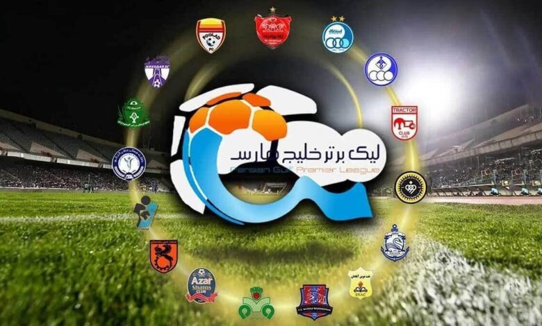 لوگو لیگ برتر