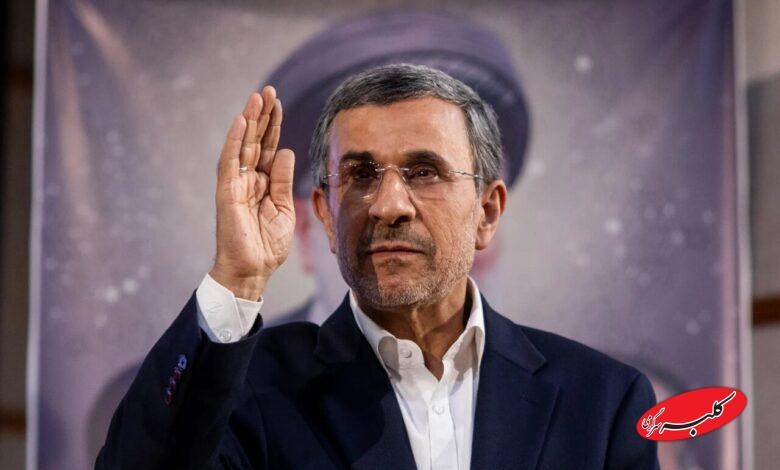 محمود احمدی نژاد