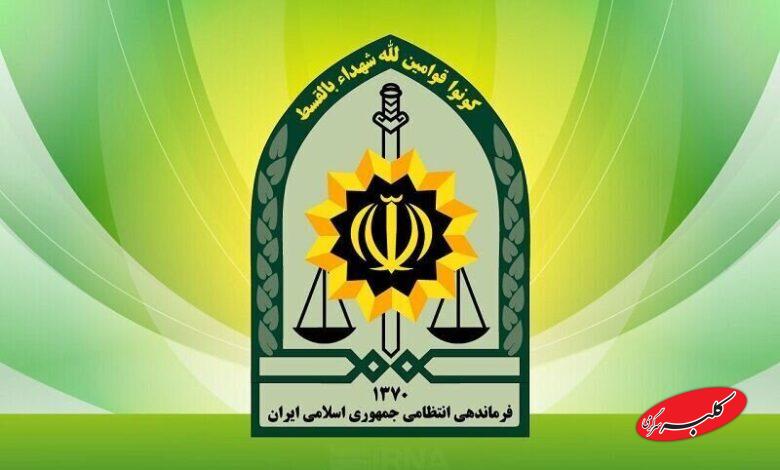 فراجا