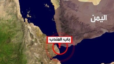 باب المندب