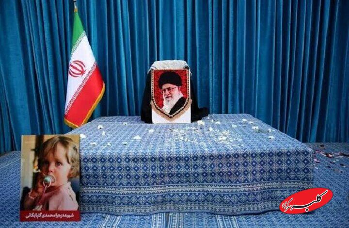 رهبر شهید