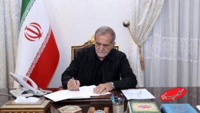 پزشکیان