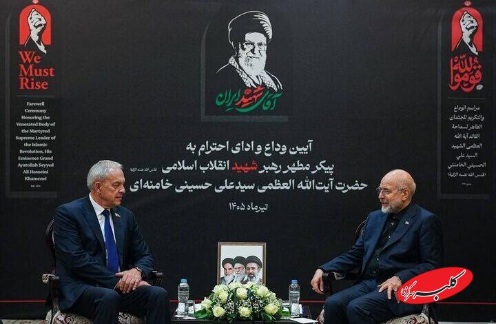قالیباف