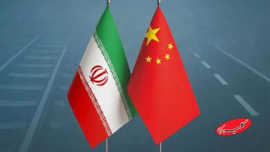 ایران و چین