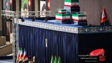 تشییع رهبر شهید - بدرقه آقا - مصلای تهران - مصلی