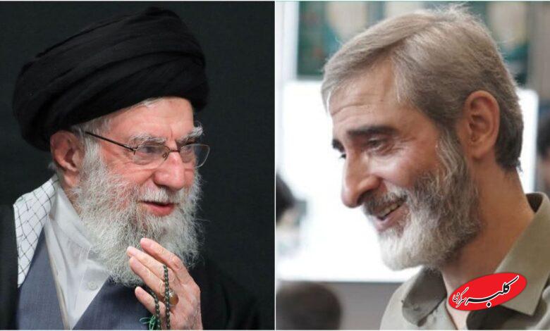 شهید مصباح الهدی باقریکنی، داماد معزز رهبر شهید انقلاب