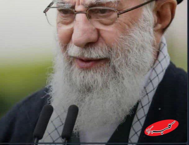رهبر شهید