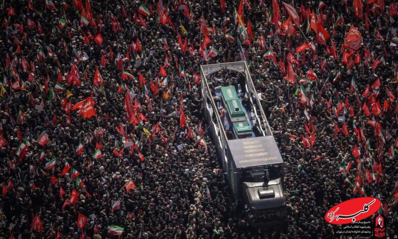 تشییع