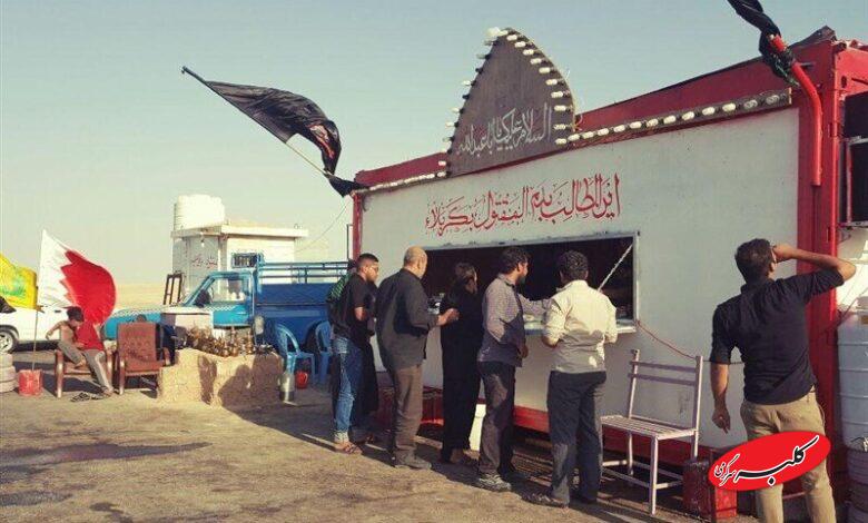 سمنان