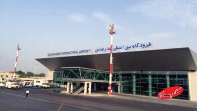 فرودگاه بندرعباس