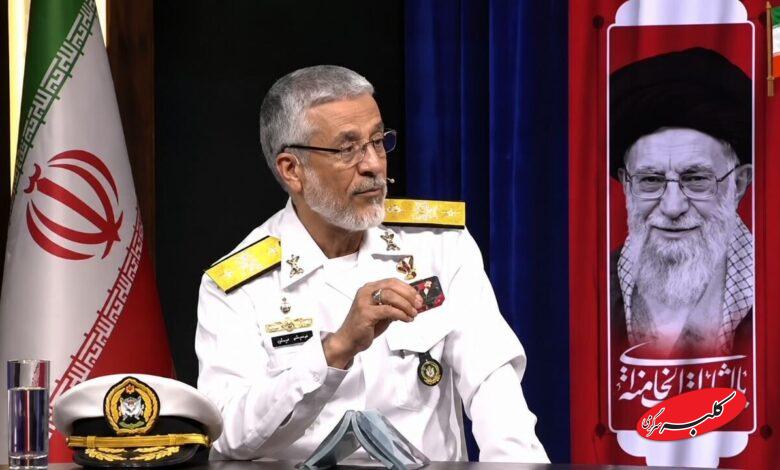 دریادار سیاری