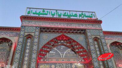حرم امام حسین