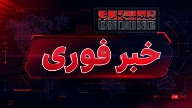 فوری
