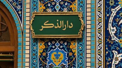 رواق دارالذکر