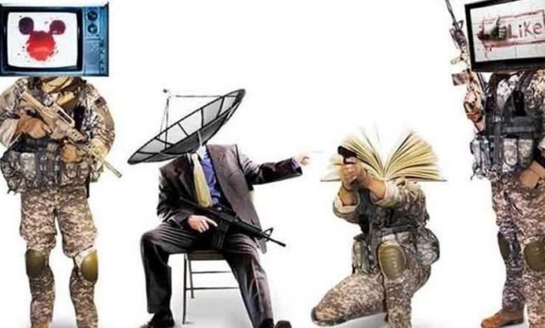 اینترنشنال