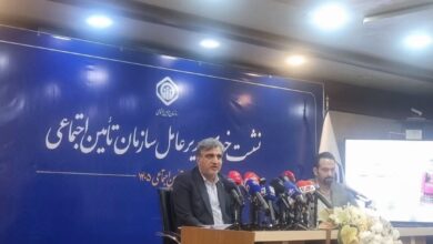 رییس سازمان تامین اجتماعی