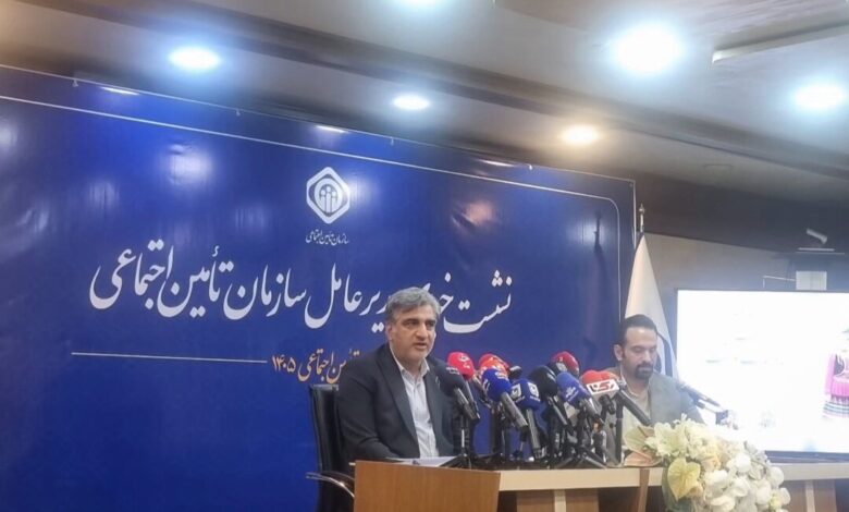 رییس سازمان تامین اجتماعی