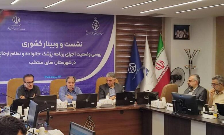 رئیس زاده