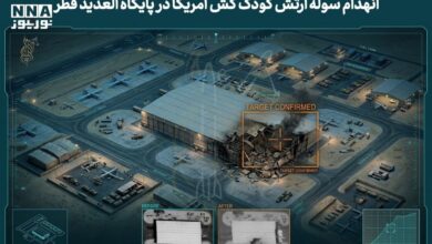 انهدام پایگاه العدید آمریکا در قطر
