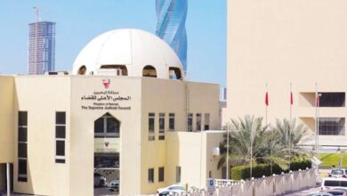 دادگاه کیفری بحرین