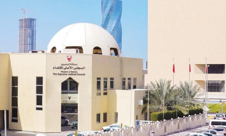 دادگاه کیفری بحرین