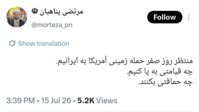پست پناهیان