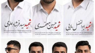 شهدای ارتش