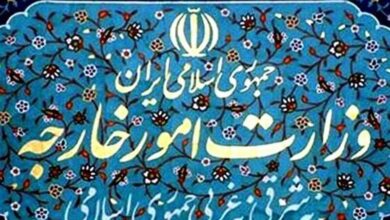 وزارت خارجه