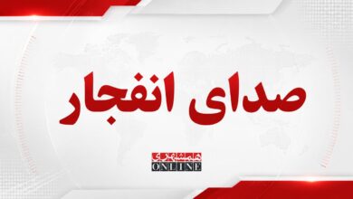 صدای انفجار