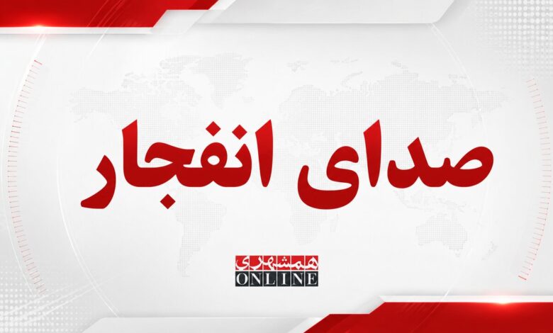 صدای انفجار
