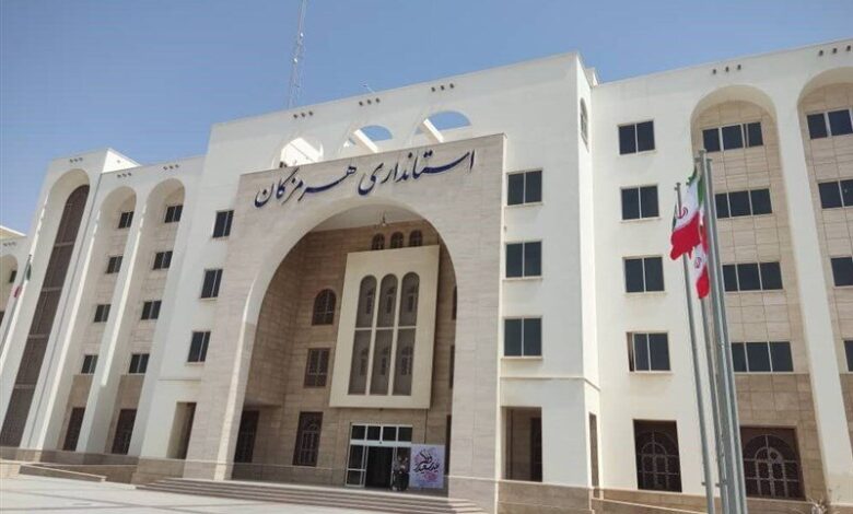 استانداری هرمز گان