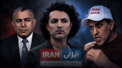 اپوزیسیون