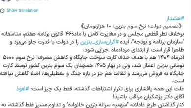 مالك شريعتي