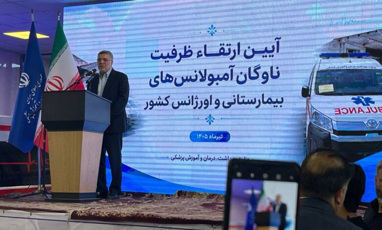 وزیر بهداشت