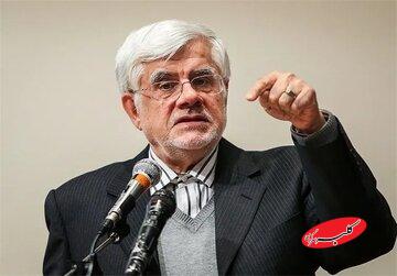 عارف: مردم فراتر از انتظار ظاهر شدند و مجبور شدیم امروز را هم تعطیل کنیم / اجرای منویات رهبر شهید وظیفهای سنگینتر برای دولت است