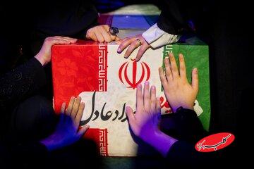 اولین تصاویری از پیکر همسر شهید رهبر انقلاب/ گریههای حدادعادل در وداع با دخترش/ مراسم کجا برگزار شد؟